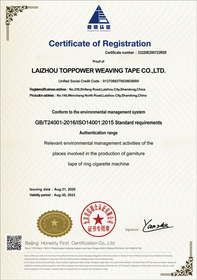 ISO14001 Certificate of Registration